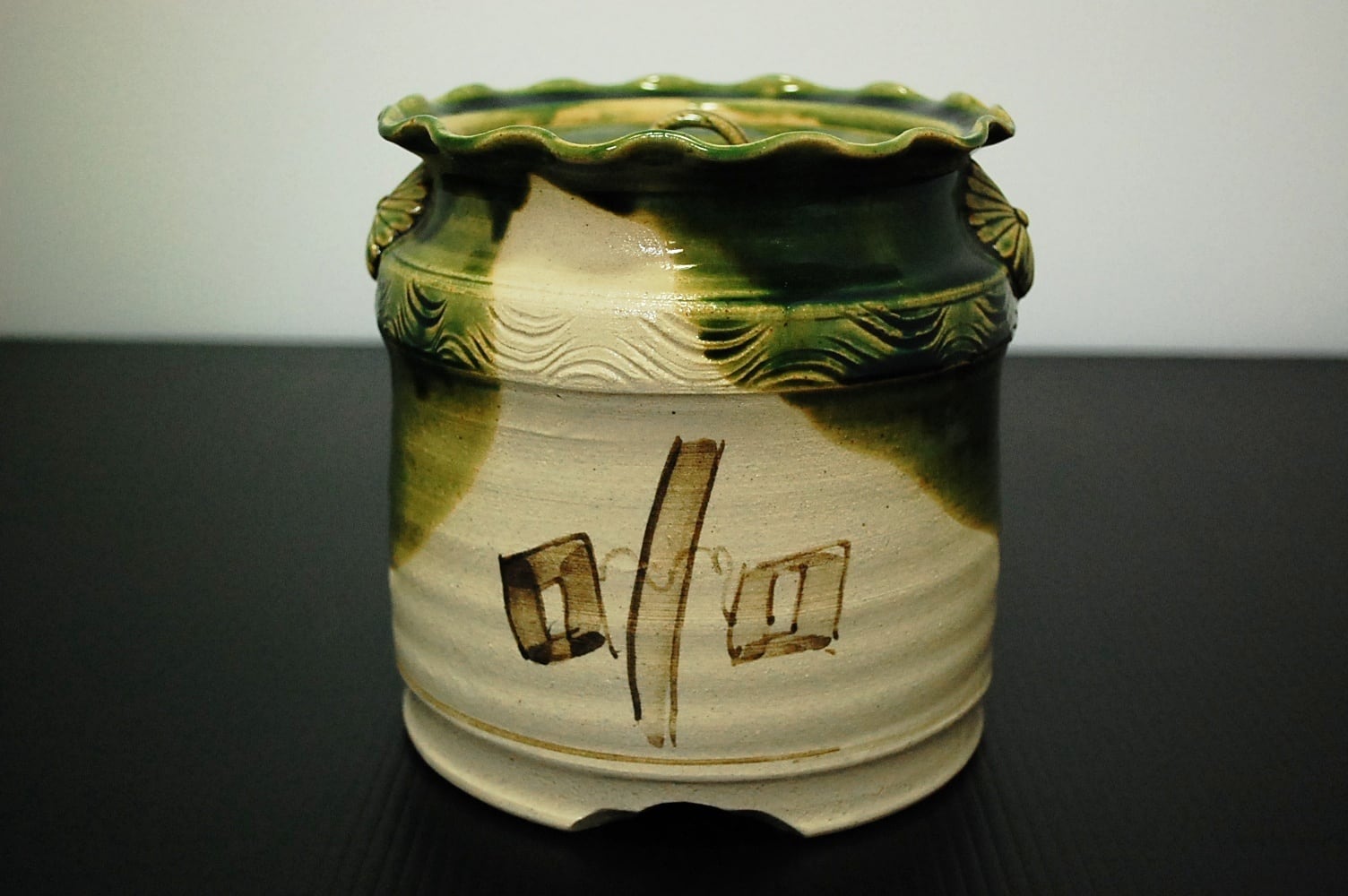 茶道具】山月窯 川本了生 造 織部水指 | 茶道具・趣味の陶器 萬谷