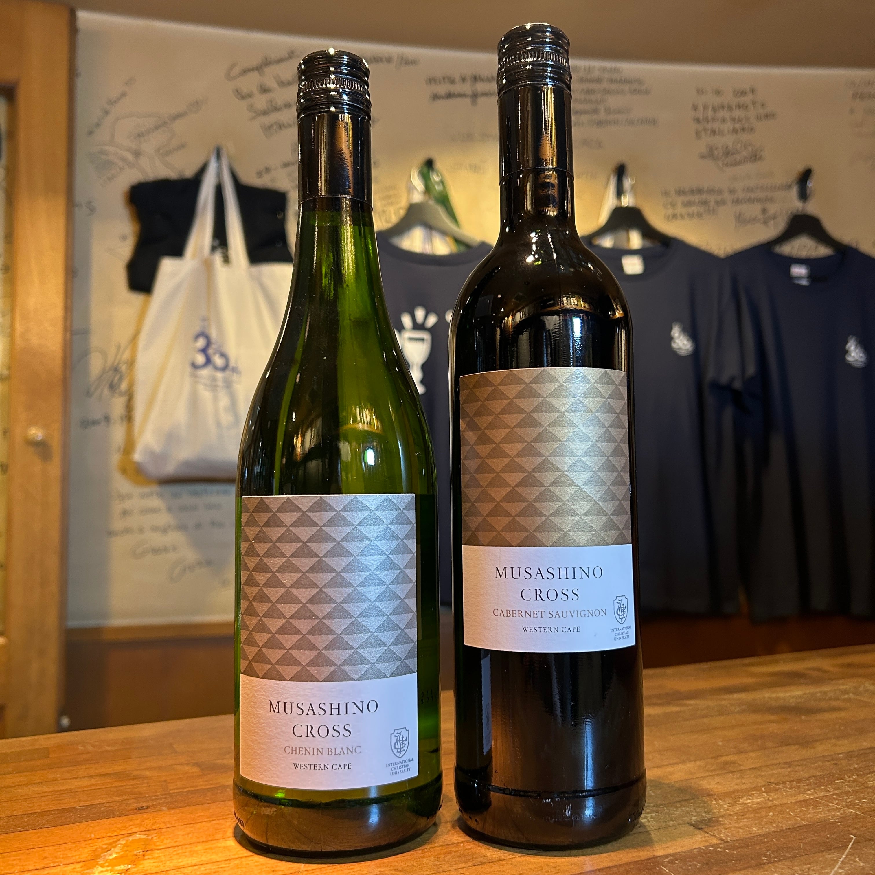 ICUワイン】武蔵野クロス ギフトセット〈ICU-1〉 | 三鷹ヤマサケ