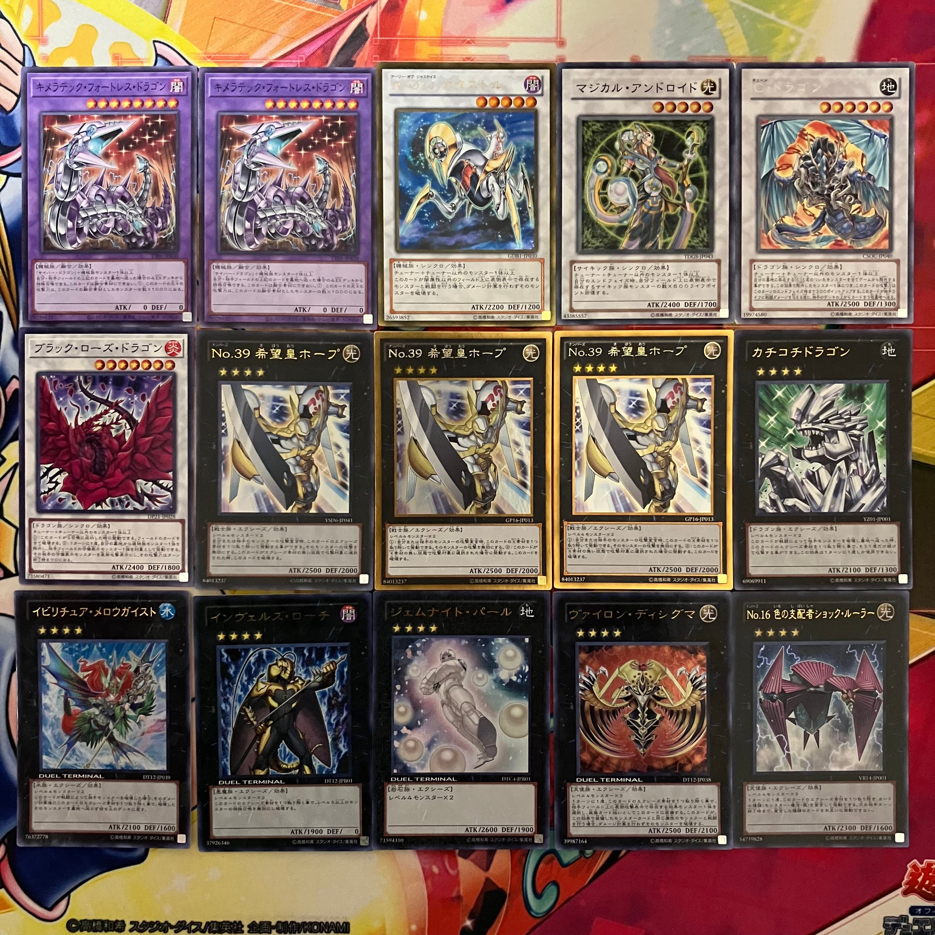 1103環境 代償マシンガジェット デッキ ゲートボール 遊戯王 | Pay ID