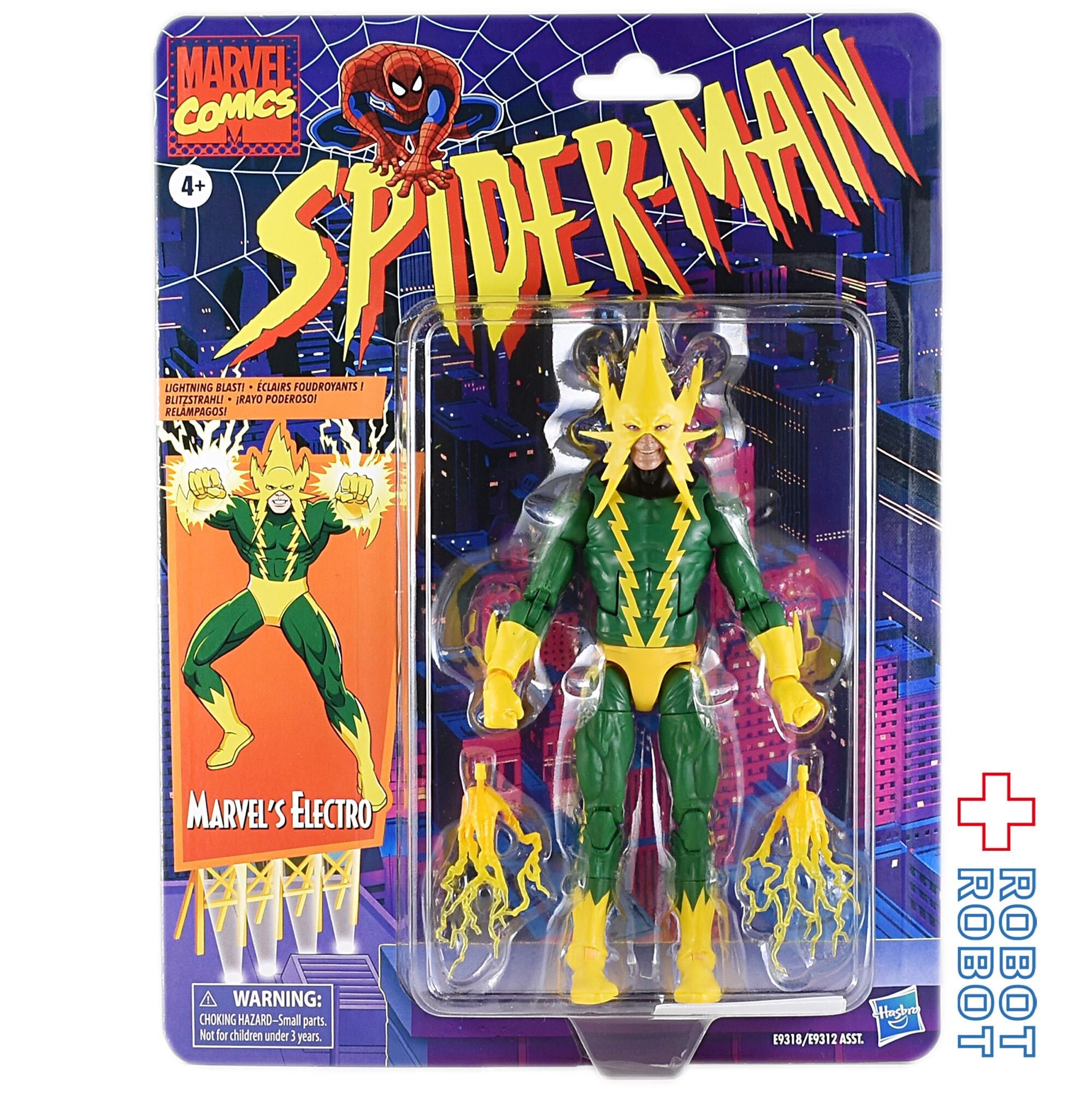 マーベルレジェンド レトロコレクション スパイダーマン エレクトロ