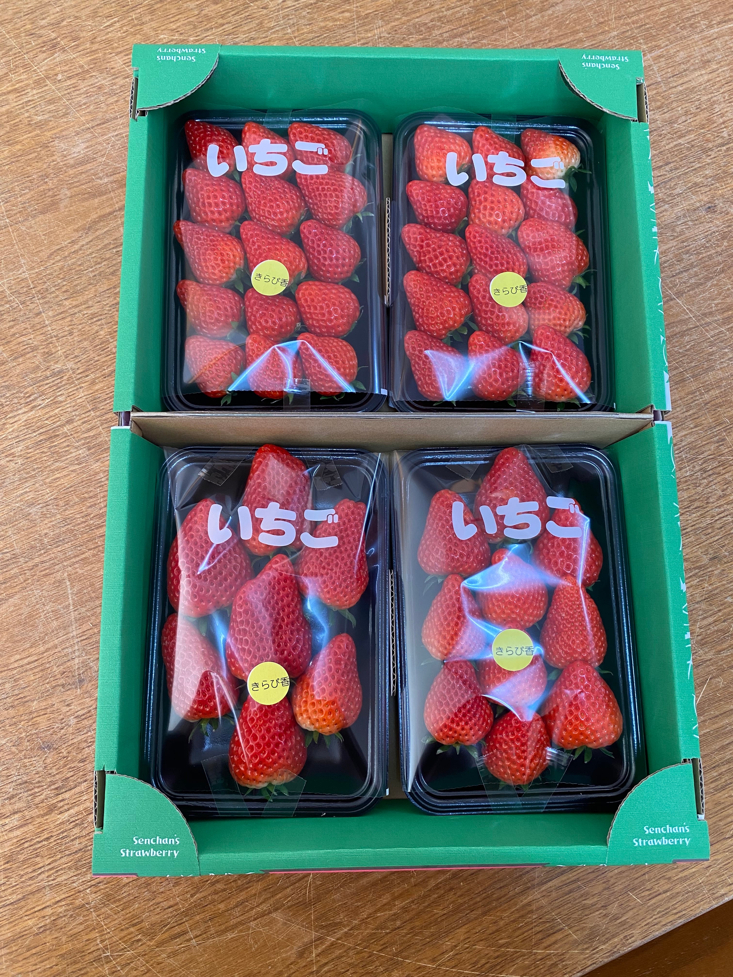 選べる♪】採れたて完熟いちご | 農業生産法人ヤマセン