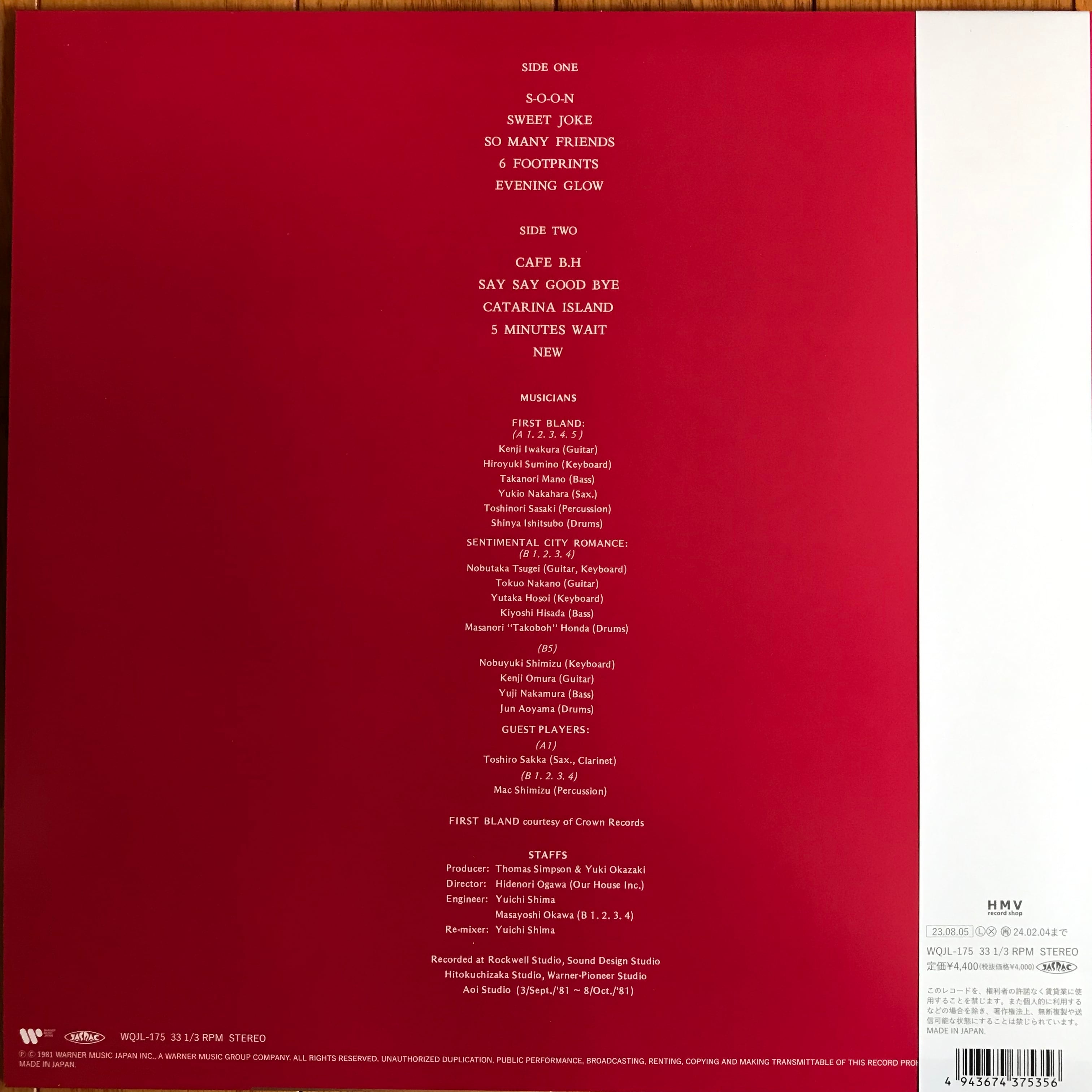 岡崎友紀 / SO MANY FRIENDS | PASSTIME RECORDS / パスタイム レコード