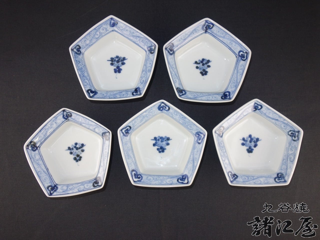 山本長左作 染付福寿五角千代口 | 九谷焼と和食器の通販サイト | 金沢