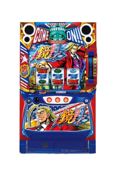 スマスロ HEY!エリートサラリーマン鏡【型式名：L HEY！エリート