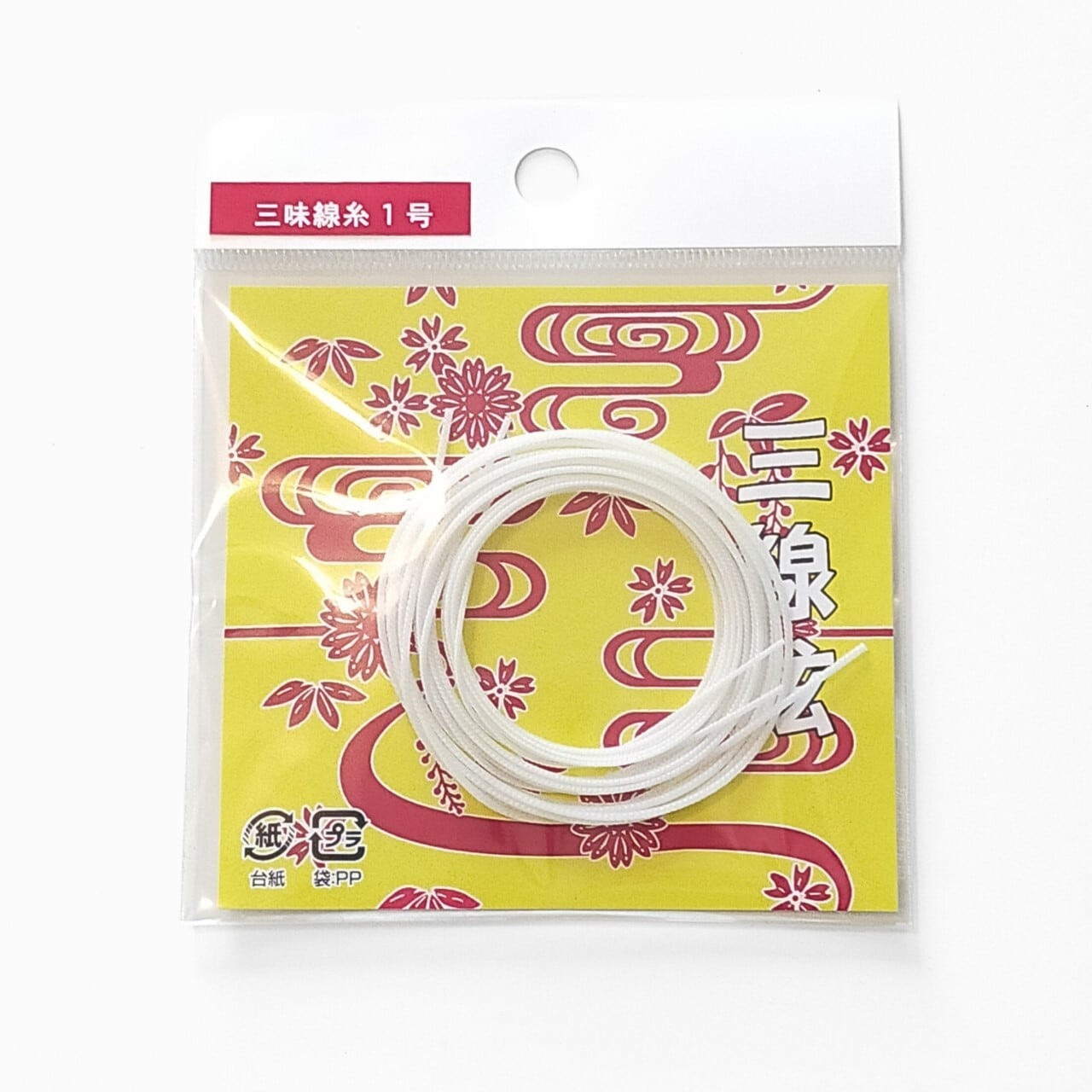 三線用弦セット（1号・白）絃 さんしん | まるろう商店