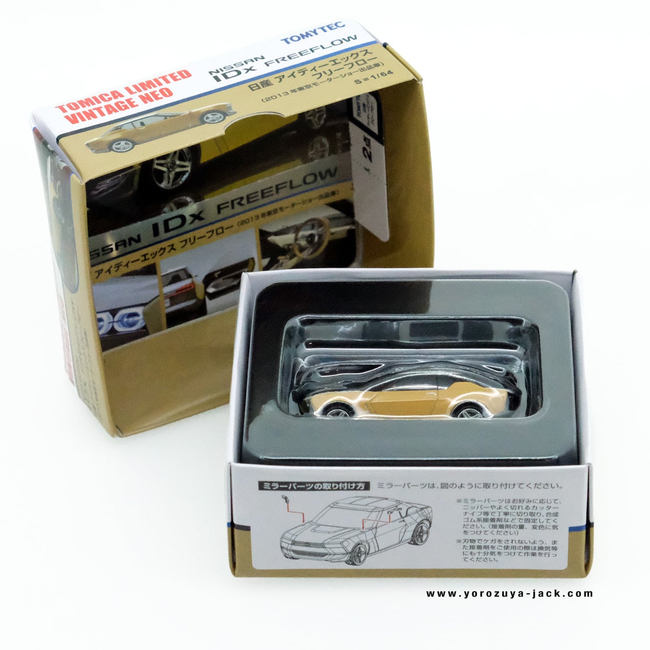 トミカリミテッドヴィンテージネオ NISSAN IDx Freeflow 2013年東京