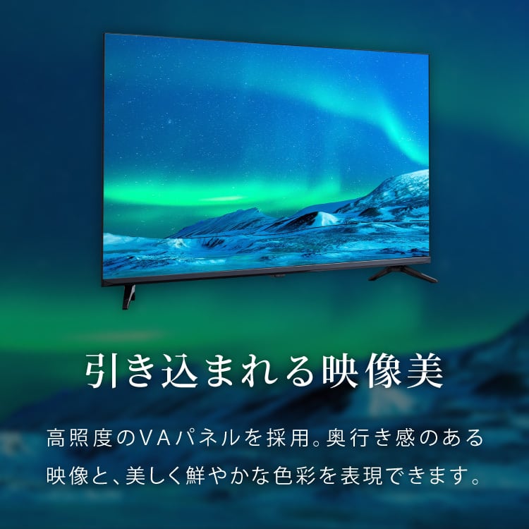 simplus 43型 テレビ ダブルチューナー ベゼルレス フルハイビジョン