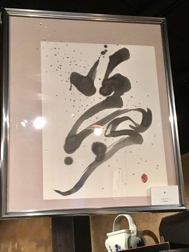 The Master Drink!! 奇跡のファスティングドリンク 900ml | Rui&Coco