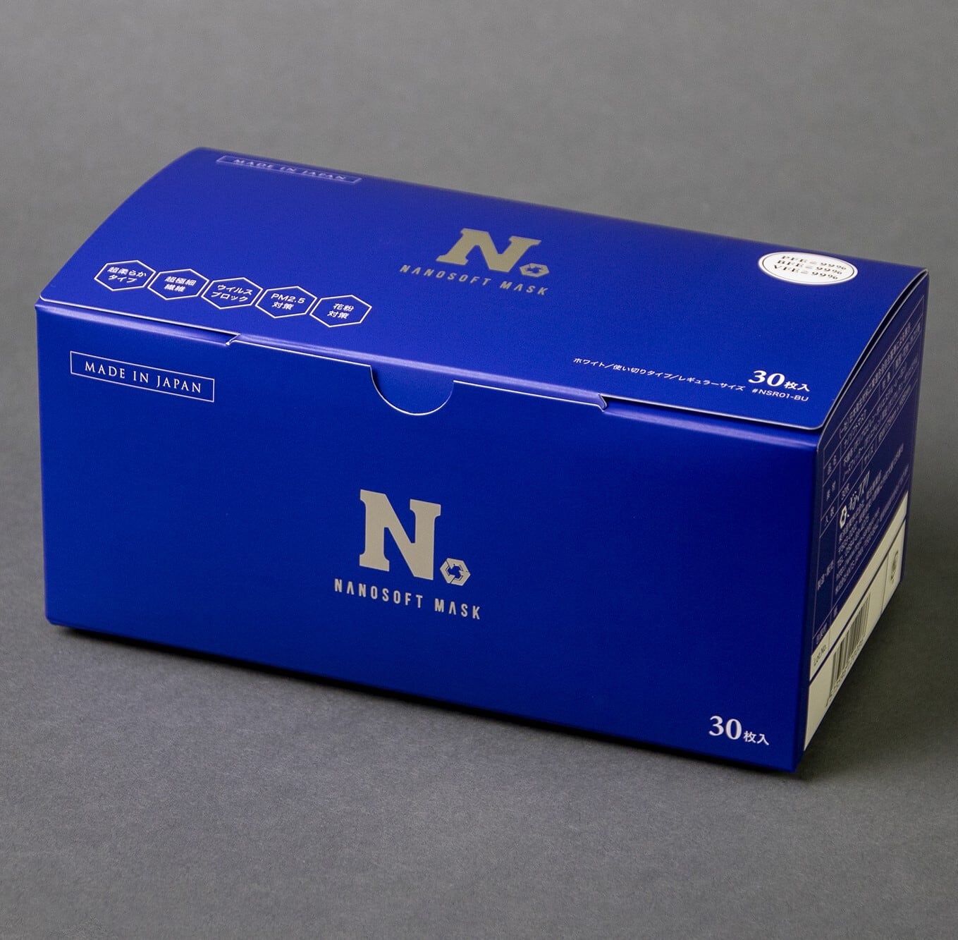 日本製 新ナノソフトマスク レギュラー／レディース 個包装 | toyosangyo