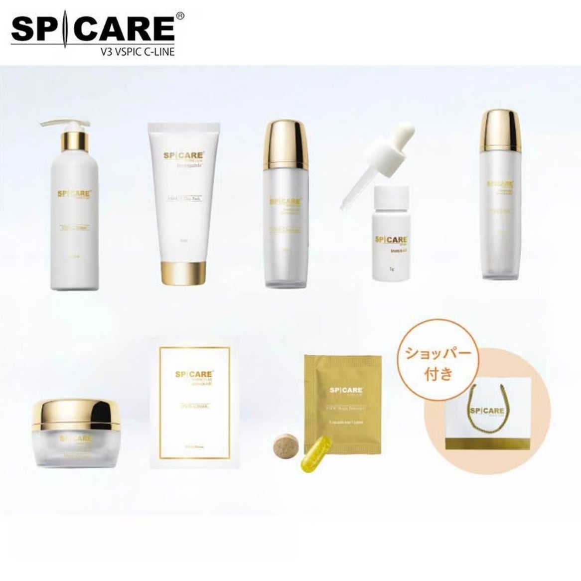 V3 VSPIC C Line フルラインナップセット（スピケアV3/基礎化粧セット