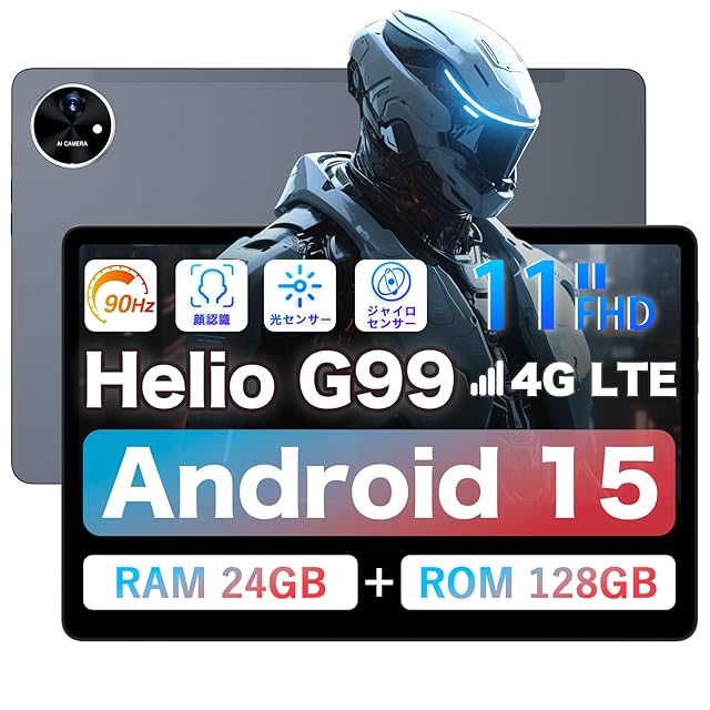 タブレット 10インチ wi-fiモデル 【14GB+128GB+1TB-TF拡張】 独自開発