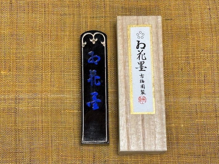紅花墨 （お花墨）五ツ星 1.5丁形 | 古梅園製墨販売部