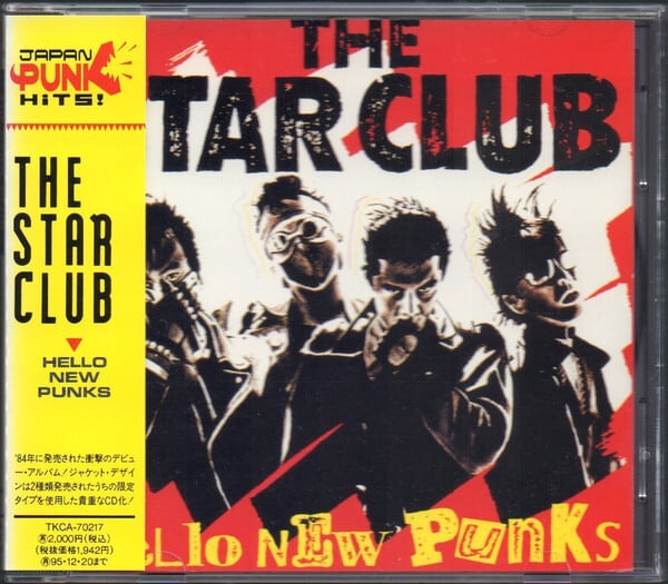THE STAR CLUB/HELLO NEW PUNKS | RECORD SHOP CONQUEST/レコード