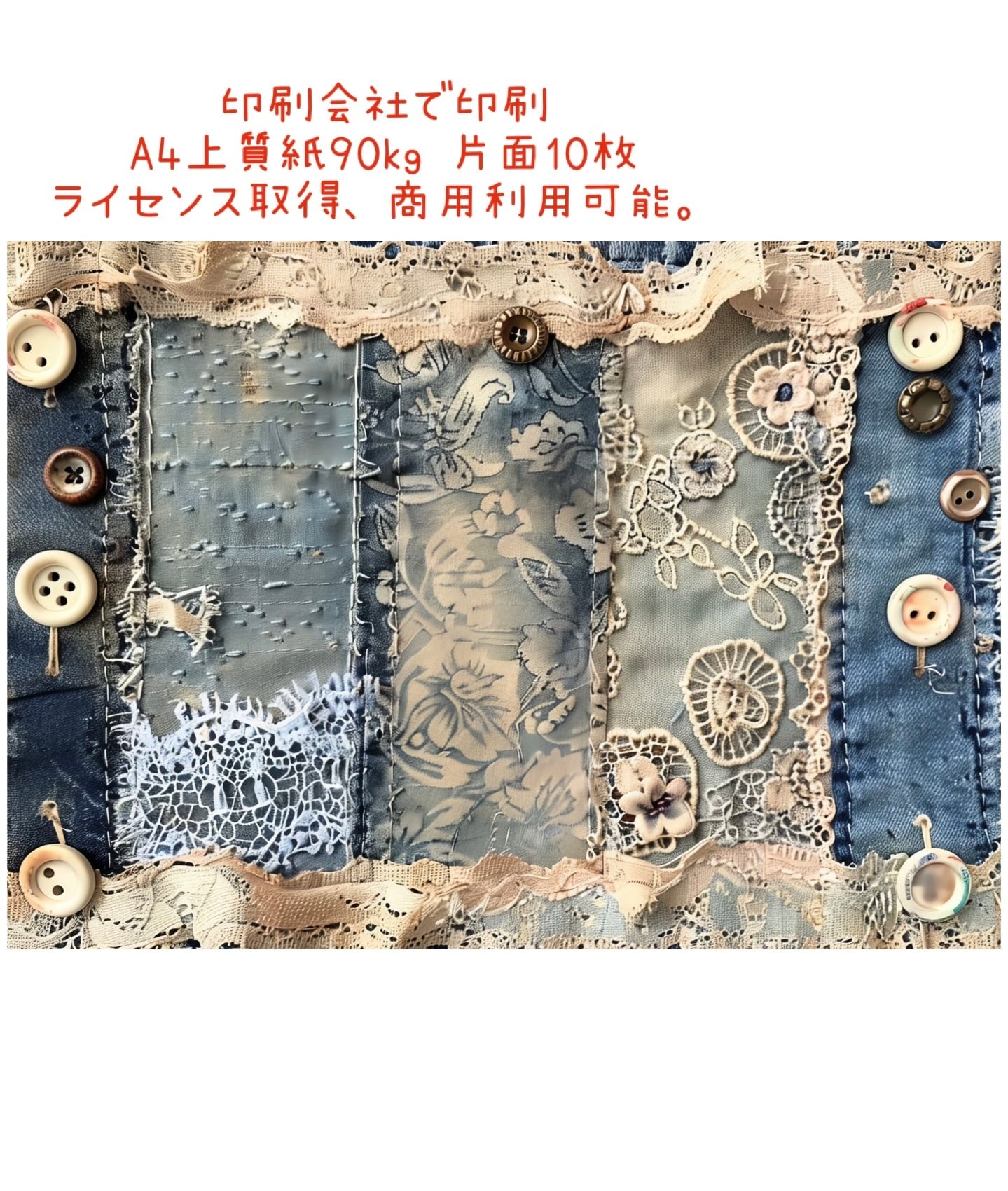 A4デザインペーパー 1000枚 1000枚以上！A4デザインペーパーまとめ売り