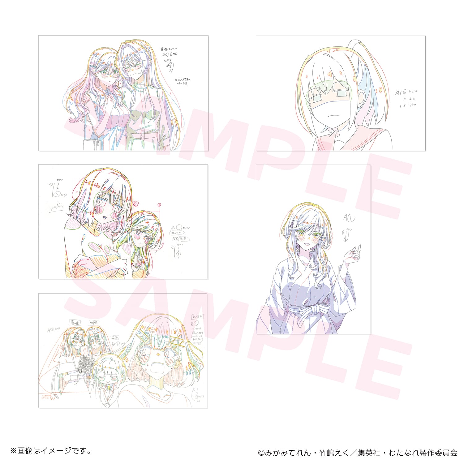 わたなれ】原画ポストカードセット（9話～12話） | studioMOTHER