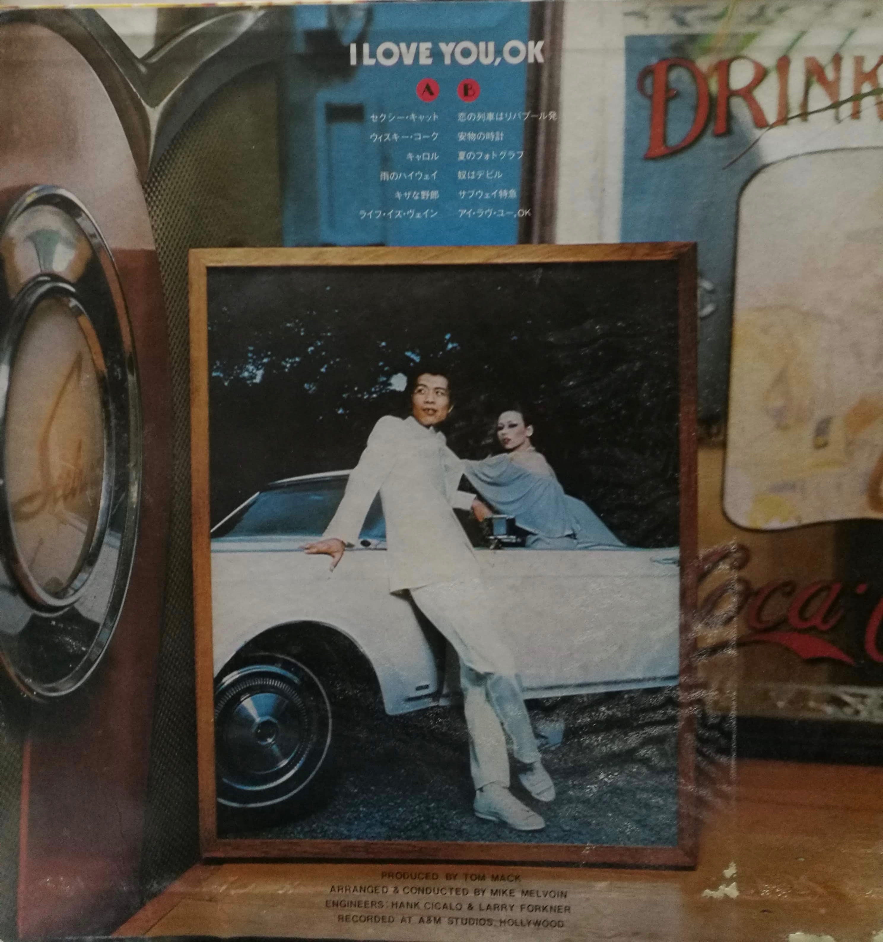 LP】矢沢永吉 / I Love You, OK | COMPACT DISCO ASIA