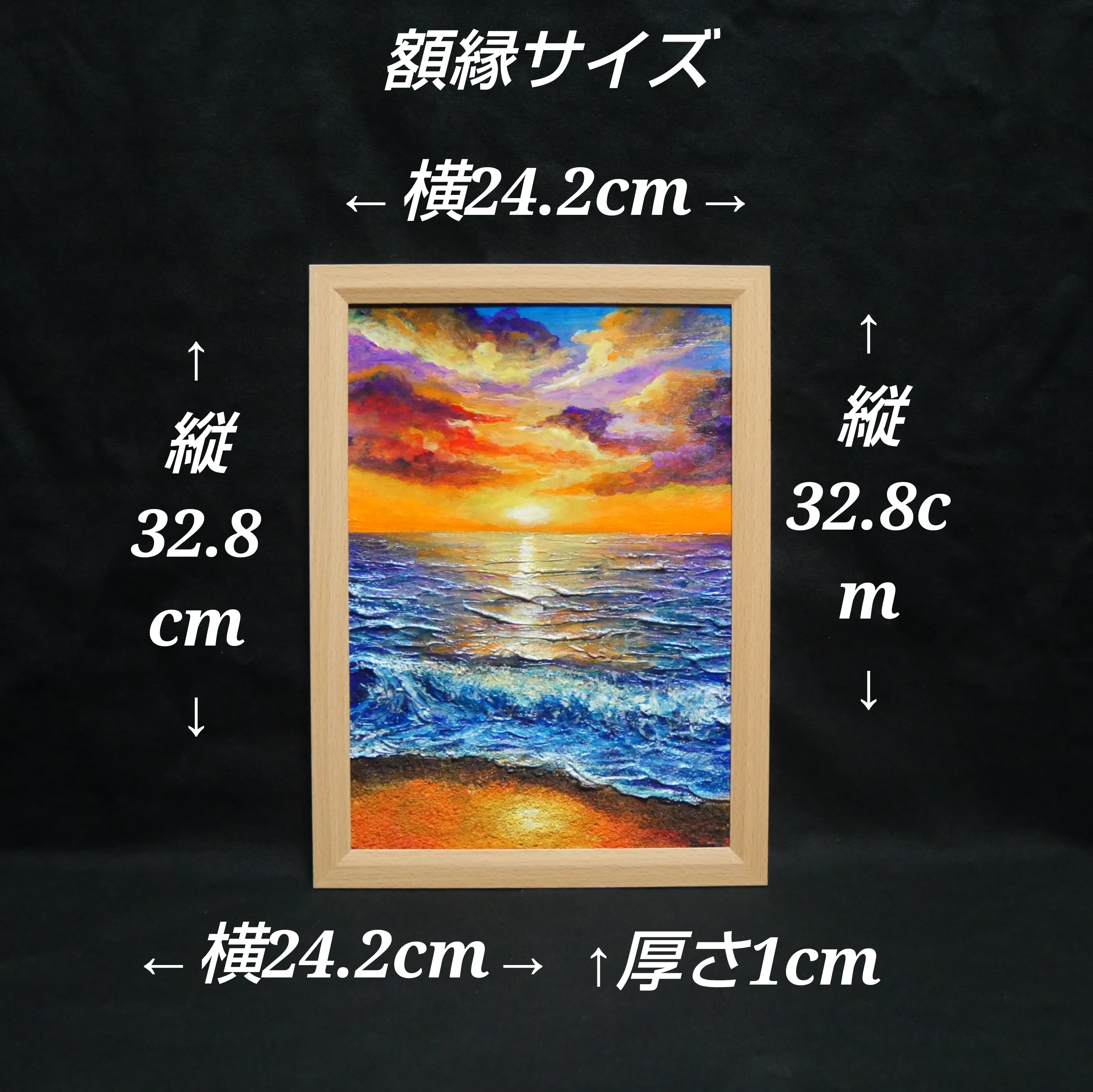 油絵 油彩 油彩画 絵 絵画 【水平線に沈む夕日】A4 | HIROSHI1990