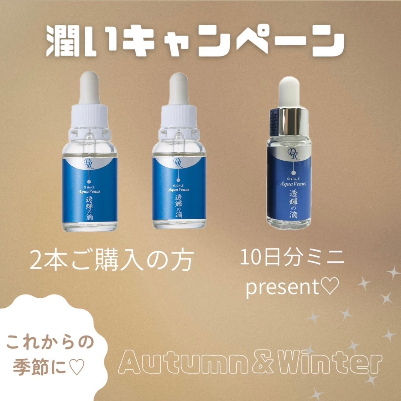 Laesse美容液 ラエッセ美容液 究極のエイジングケア！ラエッセの幹細胞