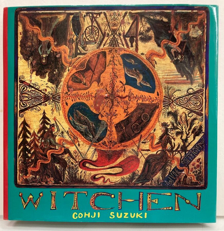 スズキコージ WITCHEN 1991年 架空社 | トムズボックス