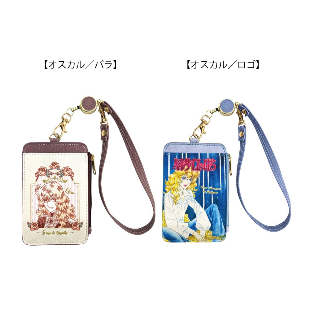 パズル ベルサイユのばら Amazon.co.jp: ベルサイユのばら