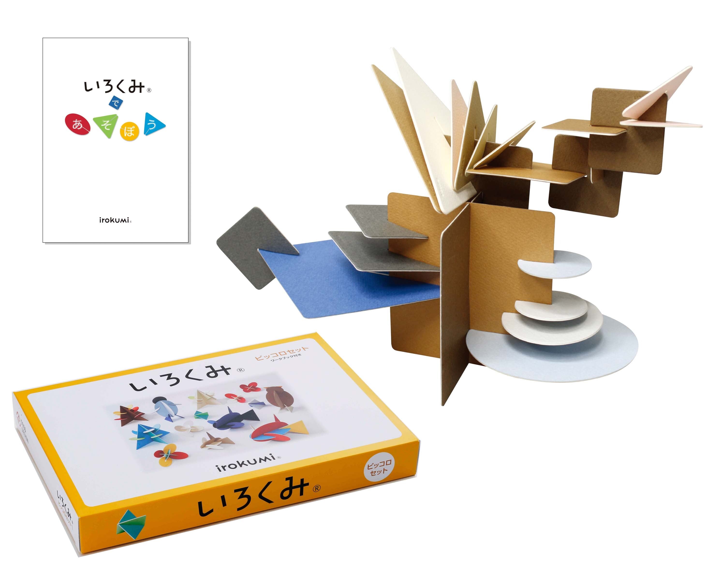 いろくみピッコロセット2 | irokumi