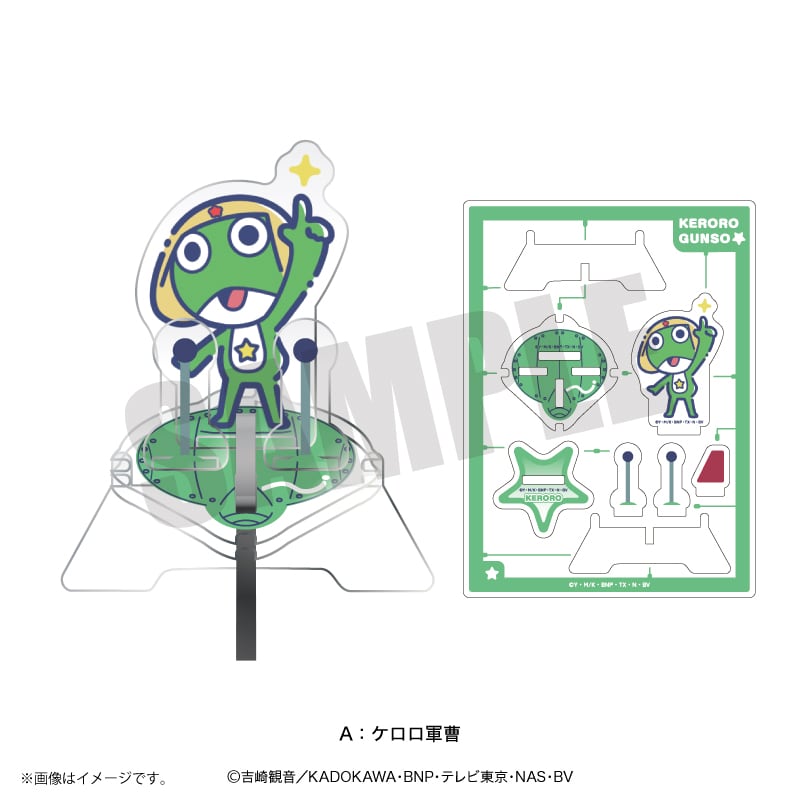 アニメ『ケロロ軍曹』 れとぽぷ アクリルスタンド Aケロロ軍曹
