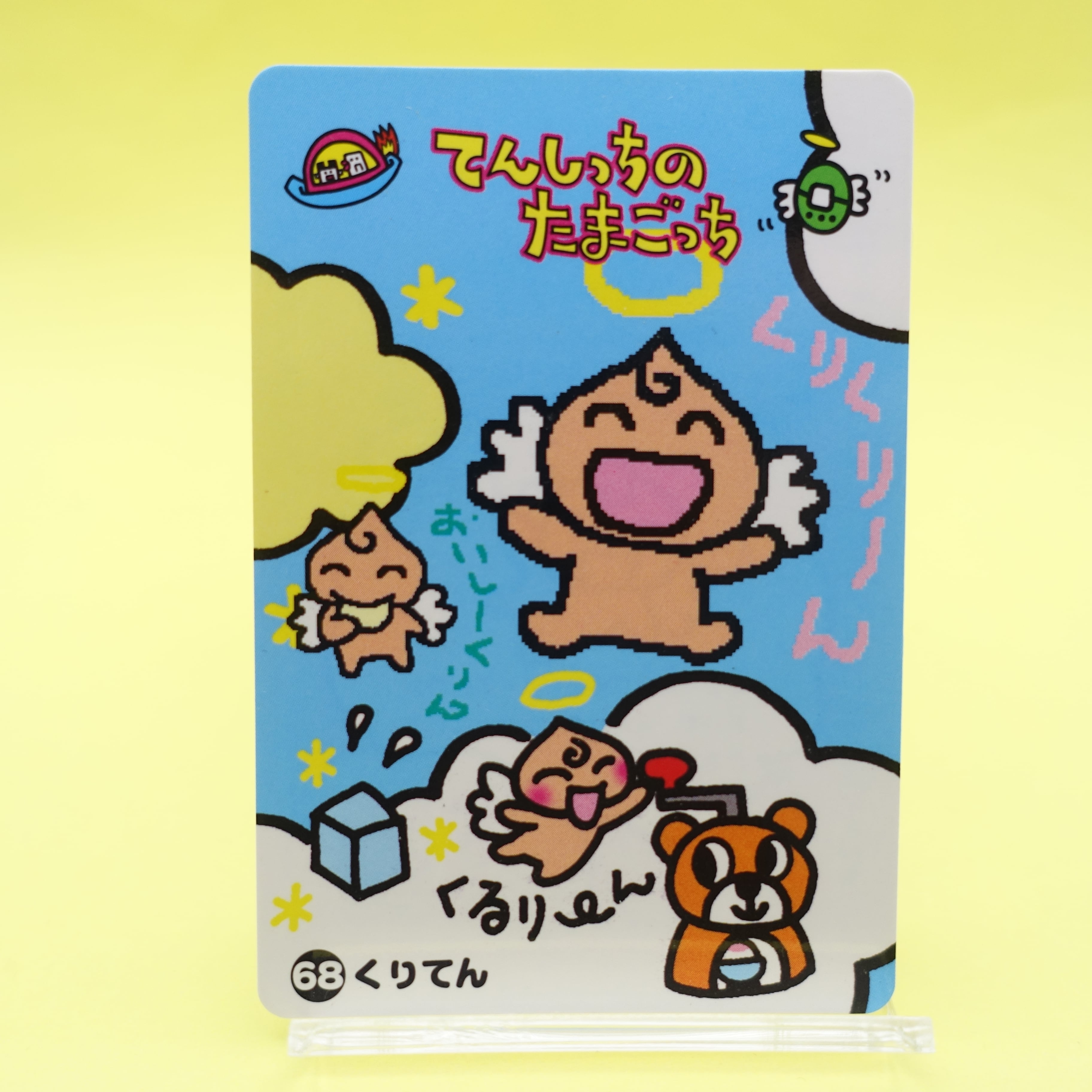 fcbad6294f432cd87e3b7d438553e2