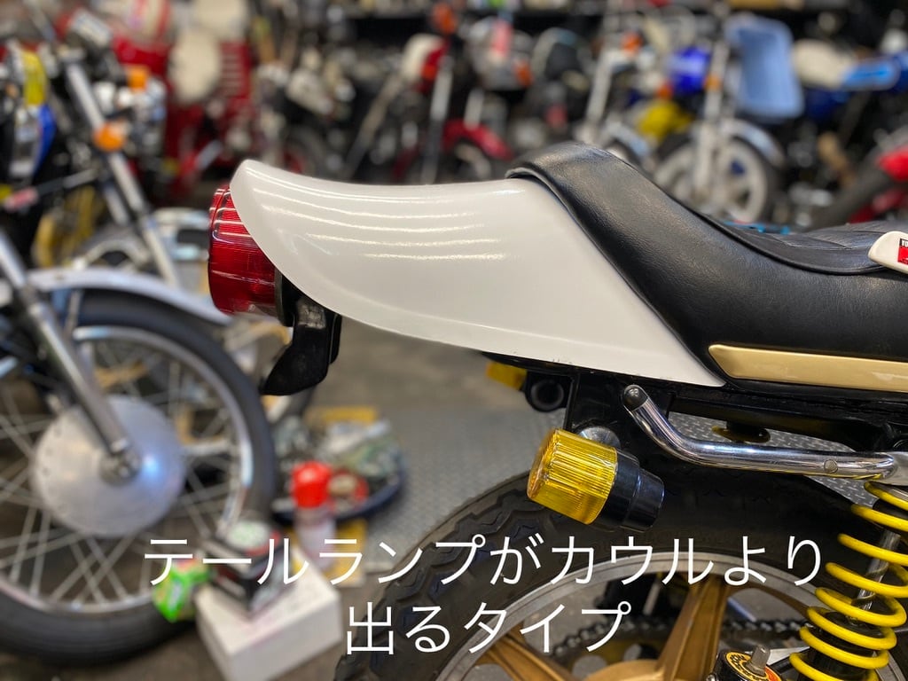 KH用 FRP Z2テールカウル ＊Aタイプ＊（テールランプ位置ノーマル
