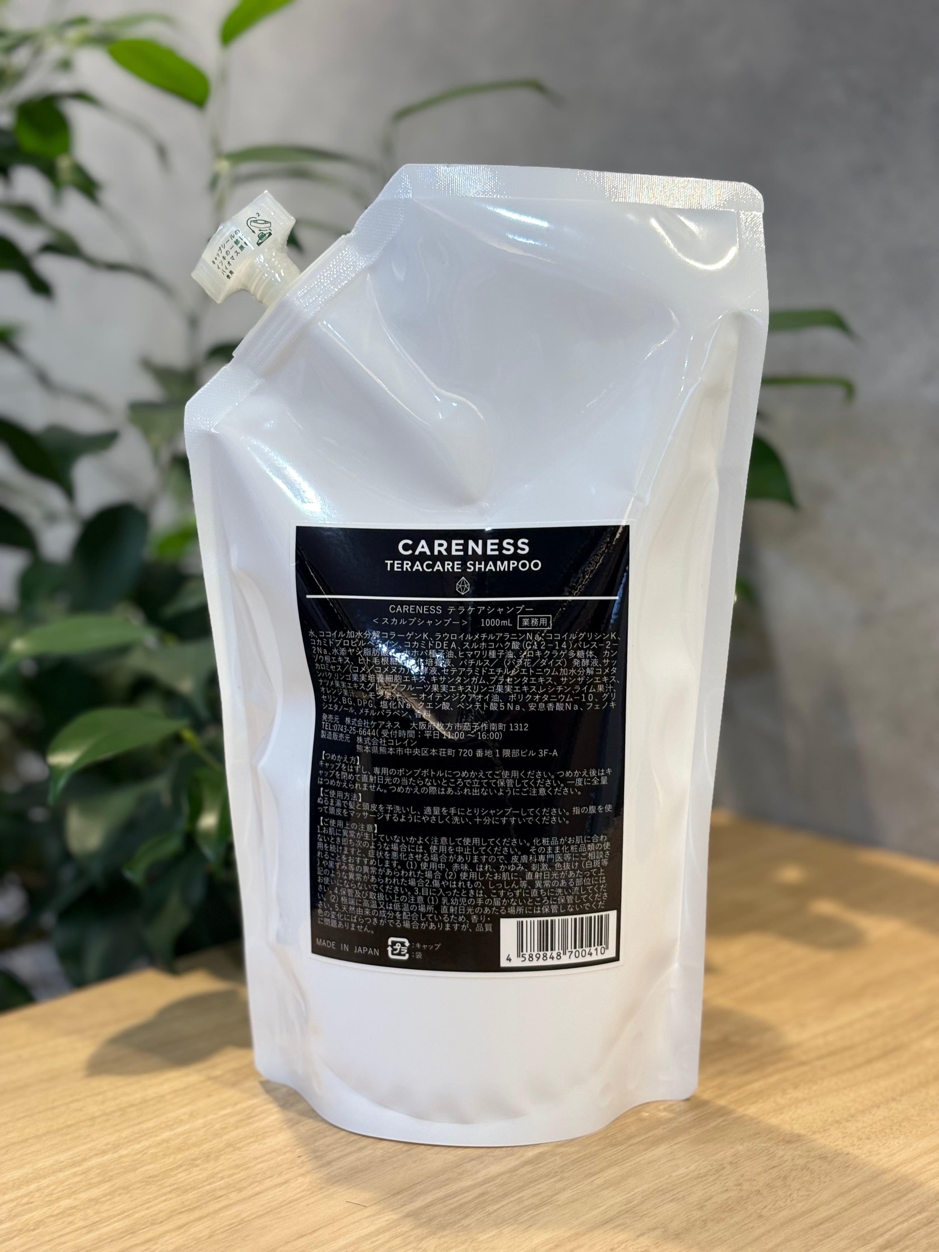 silk リペアシャンプー BB 詰め替え 1000ml ～美髪を超えた絹髪へ