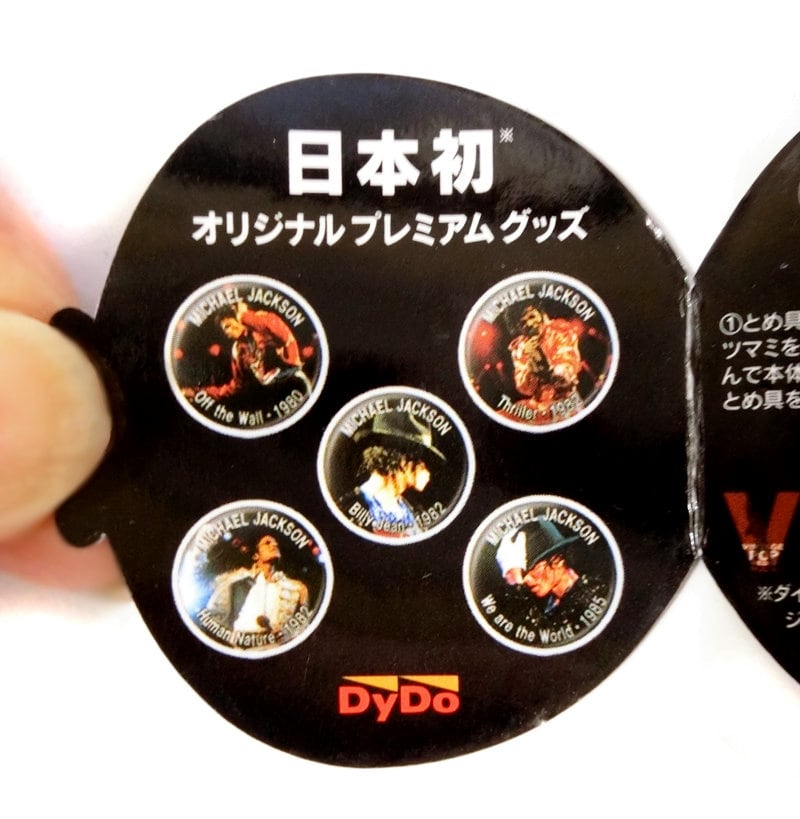 マイケル・ジャクソン ピンバッジ ダイドー | 神戸銀河堂◇懐古保管庫