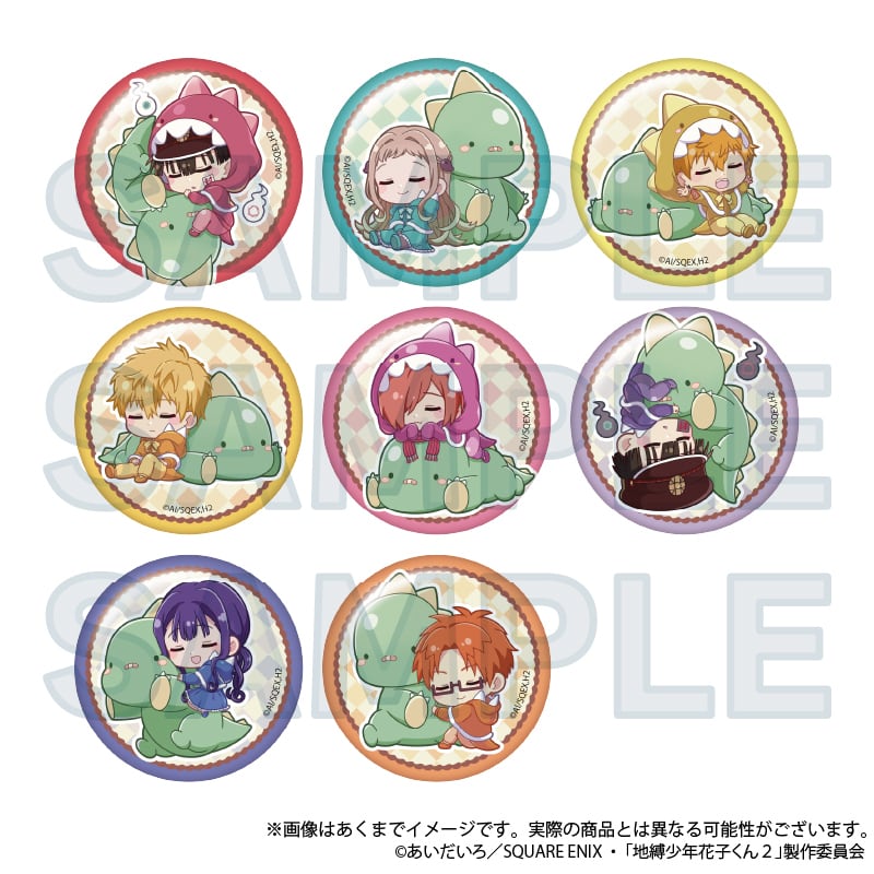 ショートアニメ「放課後少年花子くん」ぎゃおコレ トレーディング缶