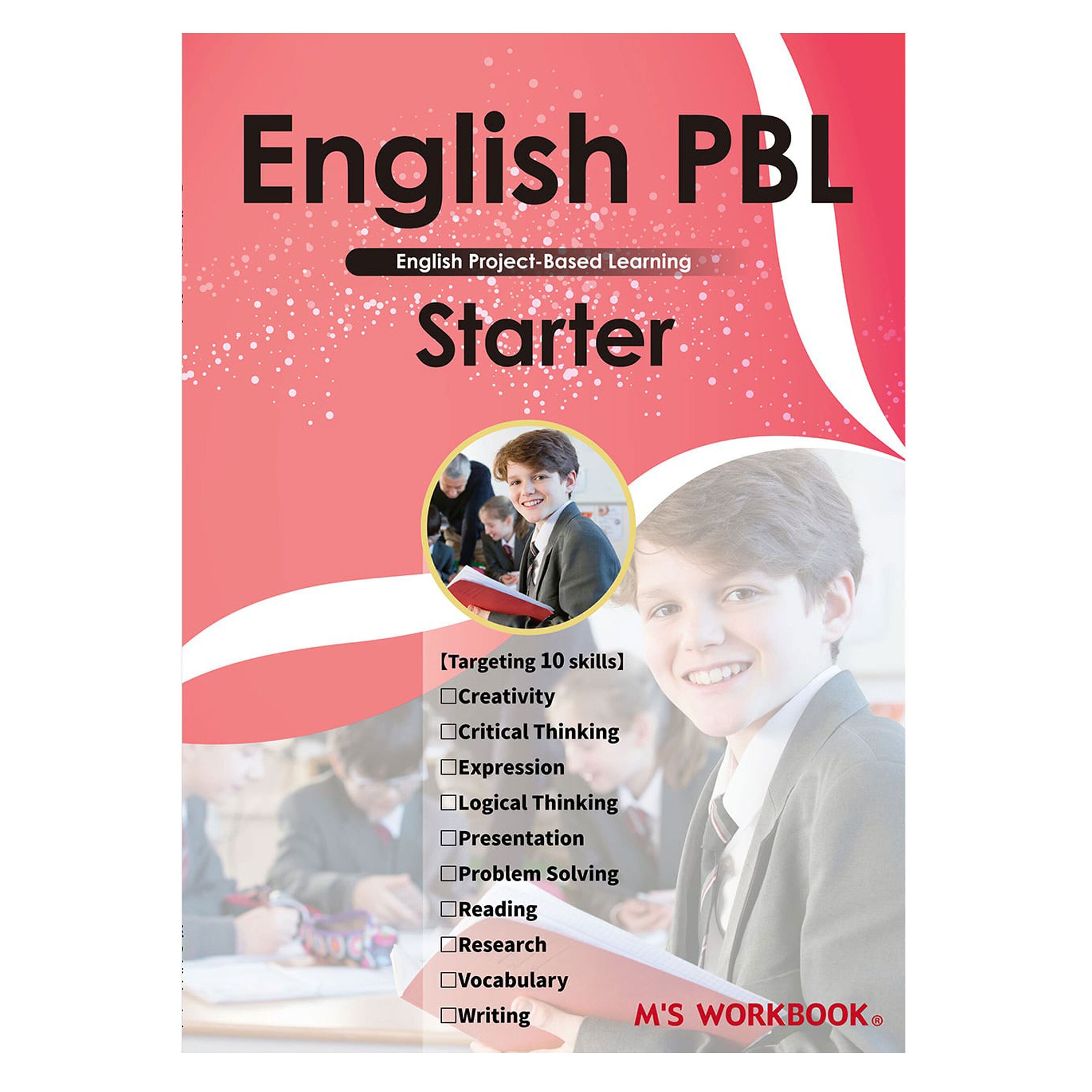 English PBL】Starter | 子どものための英語教材 エムズパブリッシング