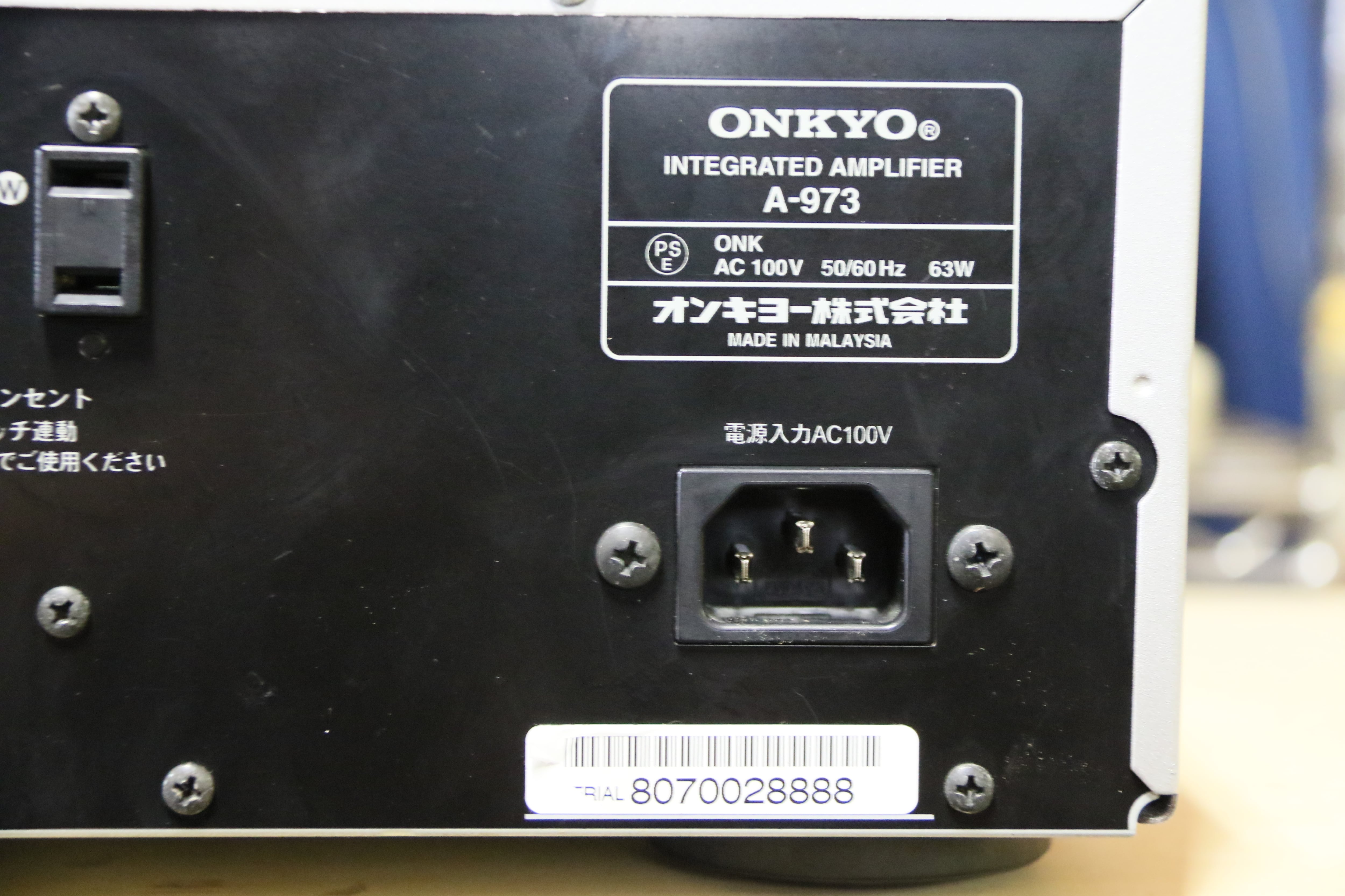 VLデジタル搭載アンプ】プリメインアンプ ONKYO A-973（管25020
