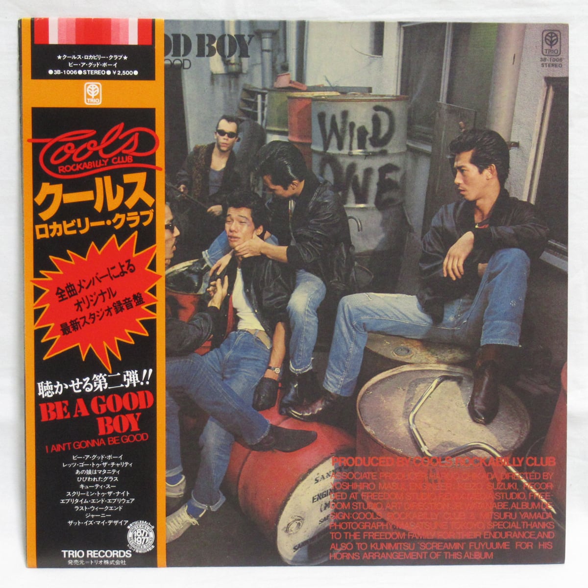 クールス・ロカビリー・クラブ COOLS ROCKABILLY CLUB BE A GOOD BOY