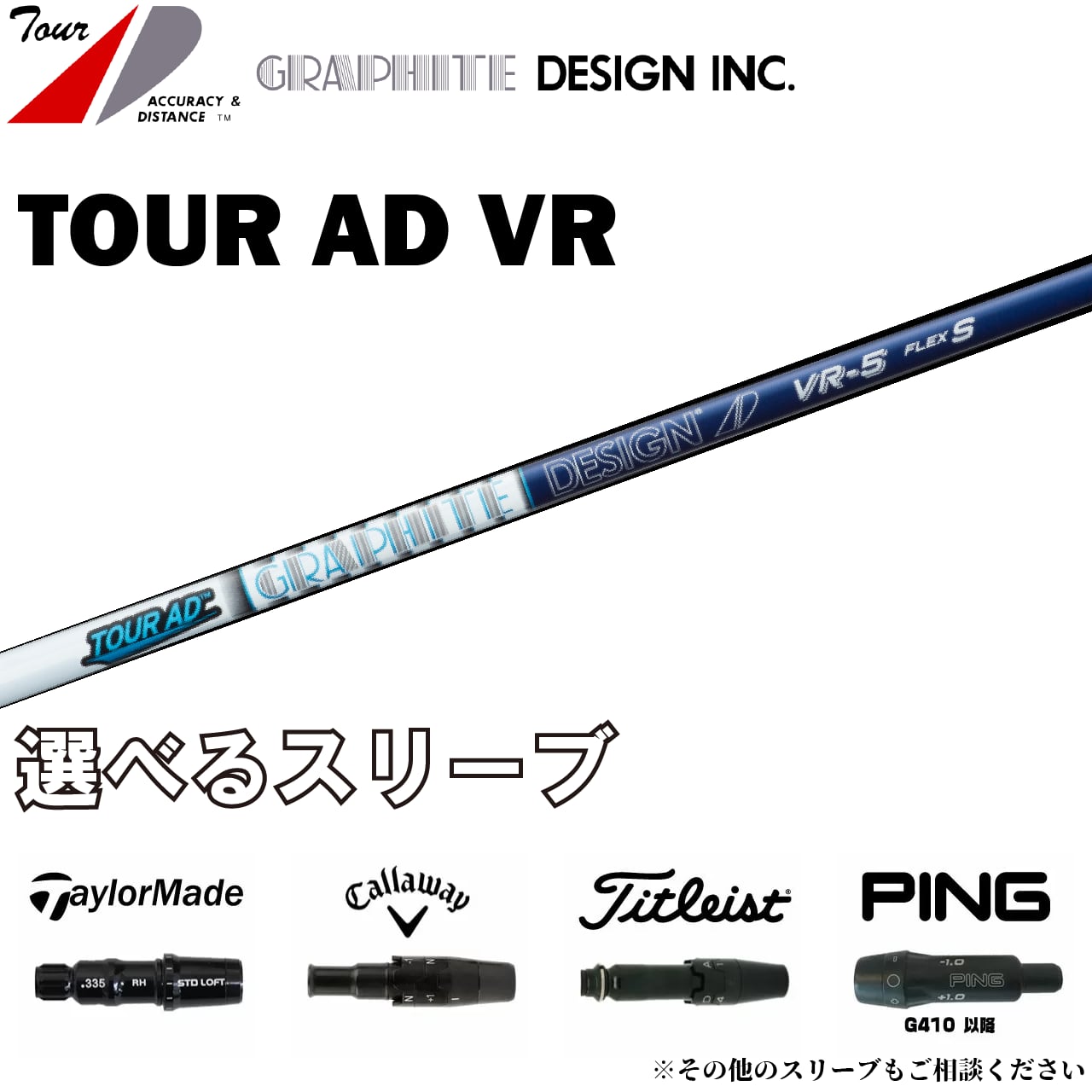 ⭐️美品 TOUR AD VR-6S 3w テーラーメイド スリーブ着用美品】Tour AD