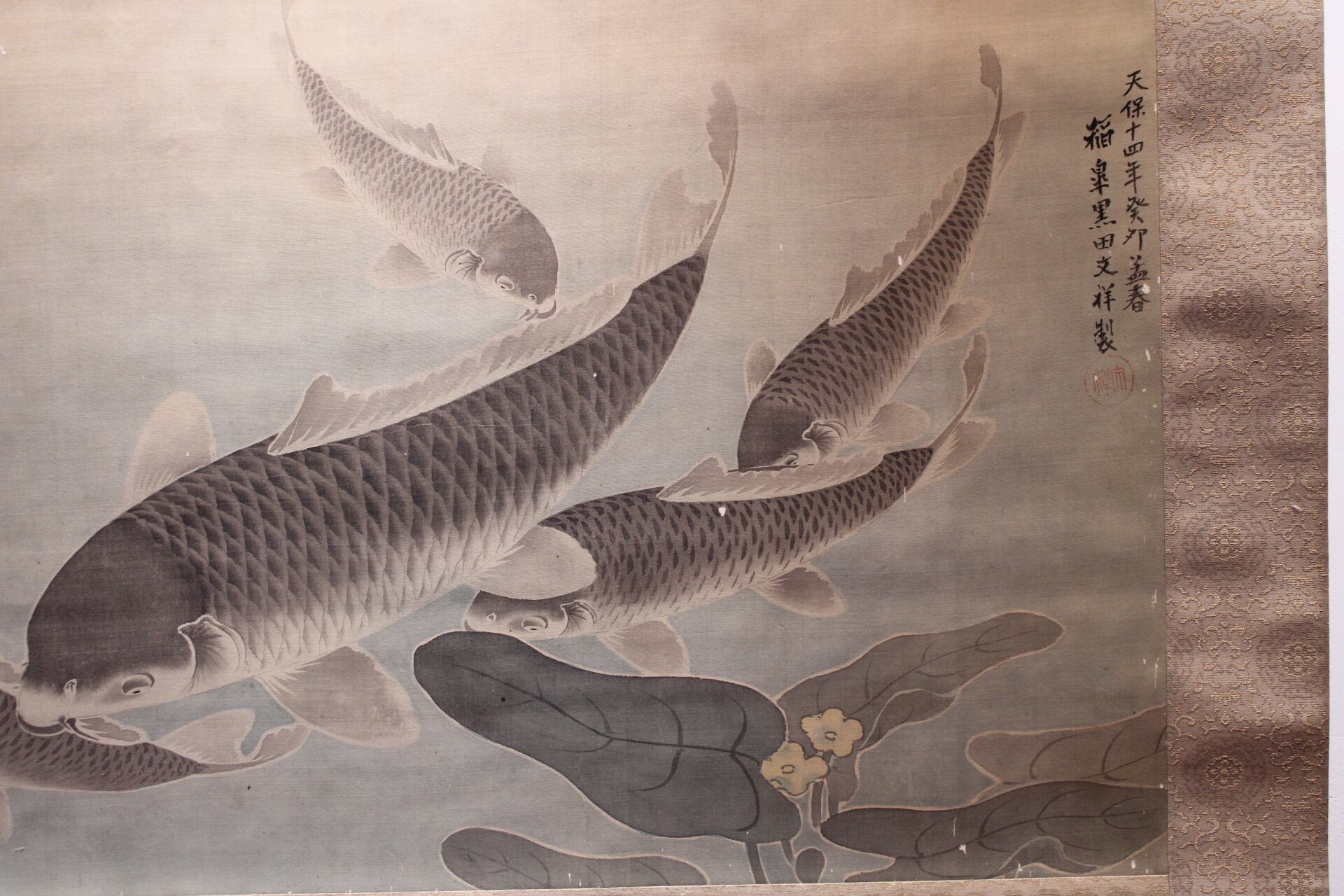 黒田稲皐/太公望/群鯉図/三幅対/花鳥図/人物図/掛軸/名家伝来/AD-896