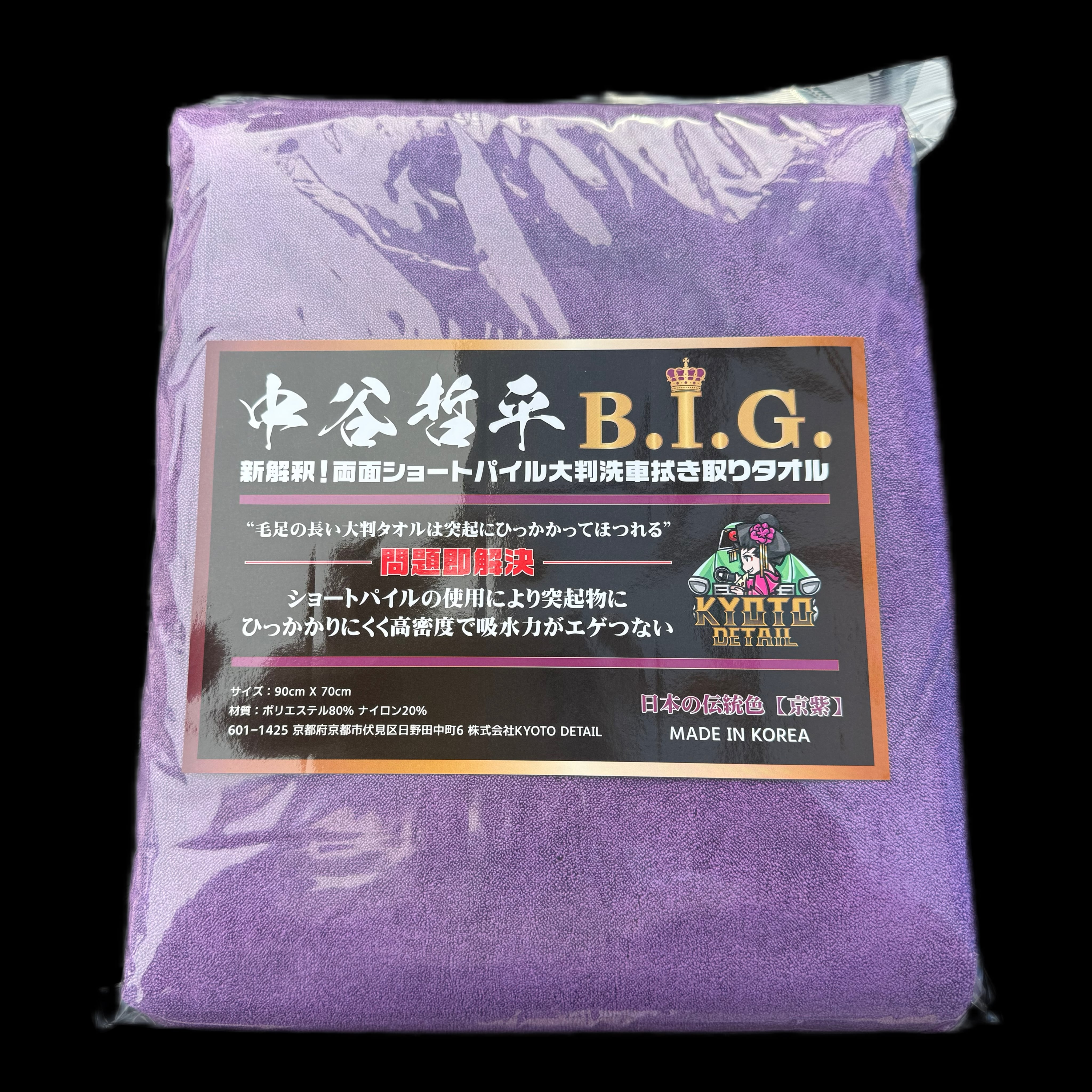 吸水性が良いとかは当たり前！引っかからない！拭き取りタオル 両面