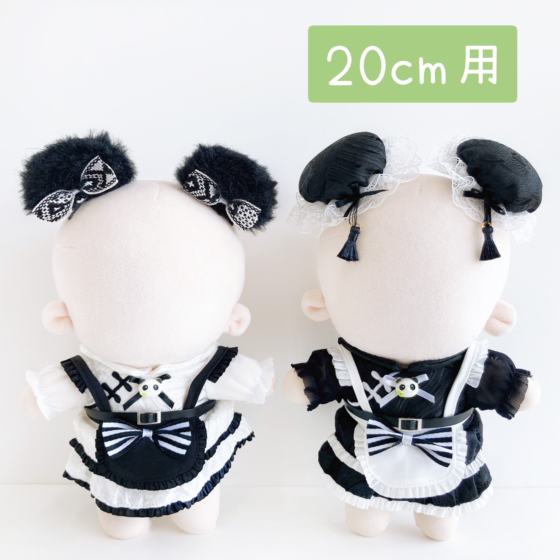 おすわりぬい服 着ぐるみ オーダーメイド オーダーページ 水瀬樹様