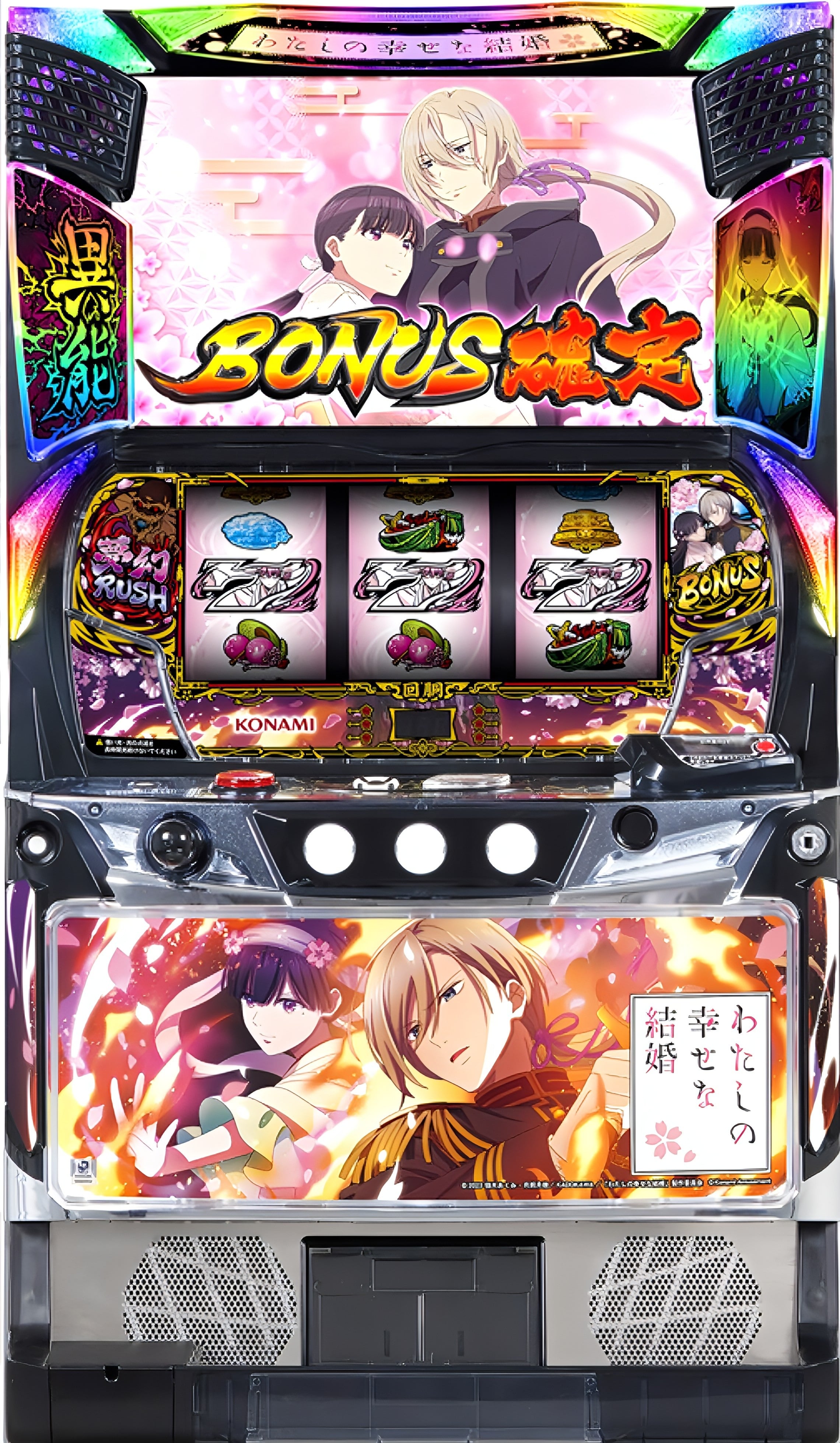 L転生したら剣でしたGT | M&R 家スロ販売