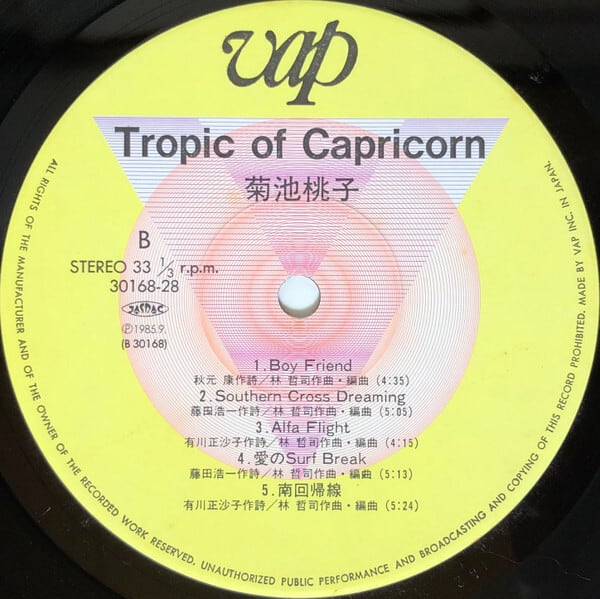 ☆ Kikuchi Momoko、菊池桃子 ? Tropic Of Capricorn =トロピック