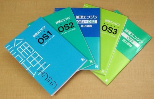 論理エンジン レベル1～30セット | わく☆すたショップ