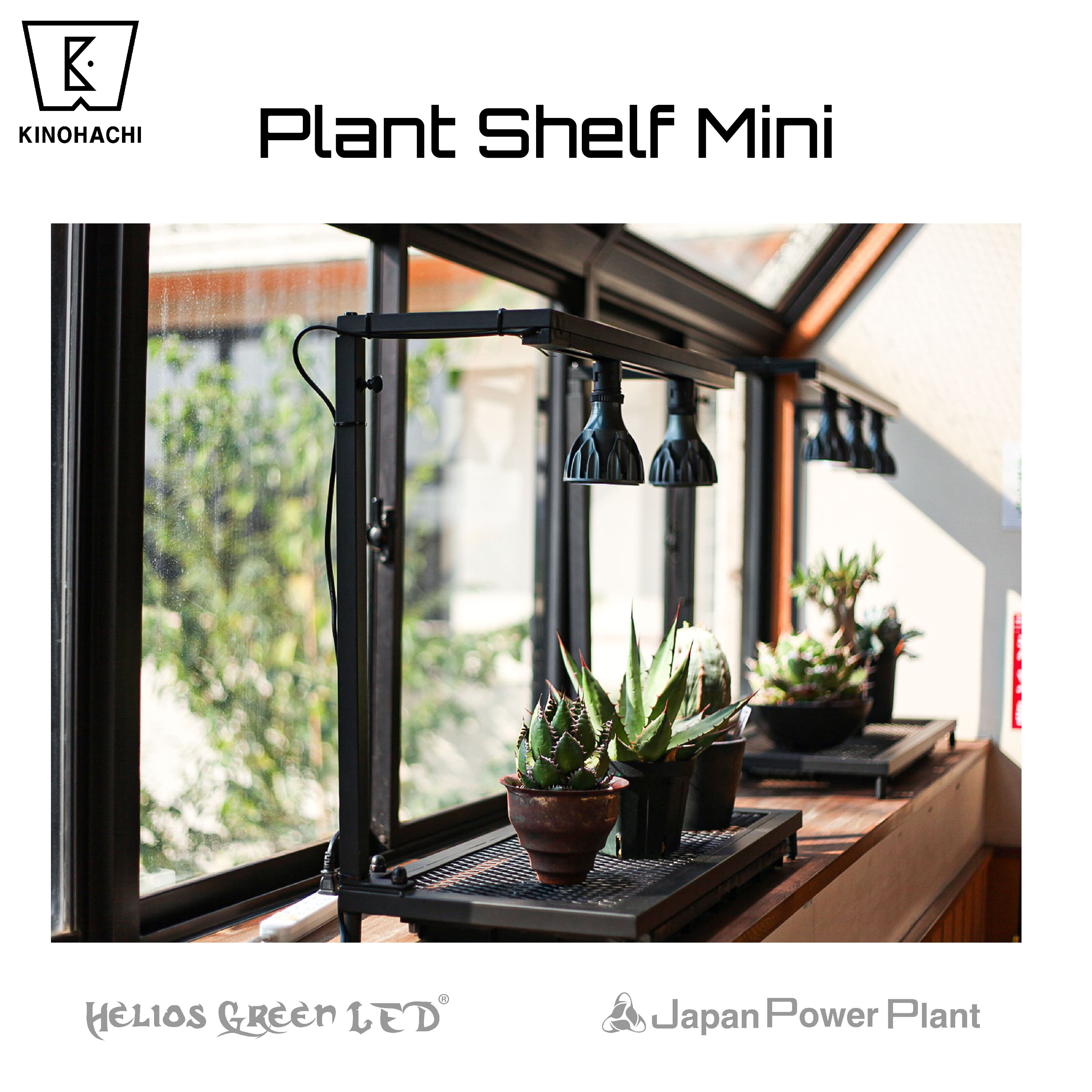 Plant Shelf Mini (L) | JPP ONLINE
