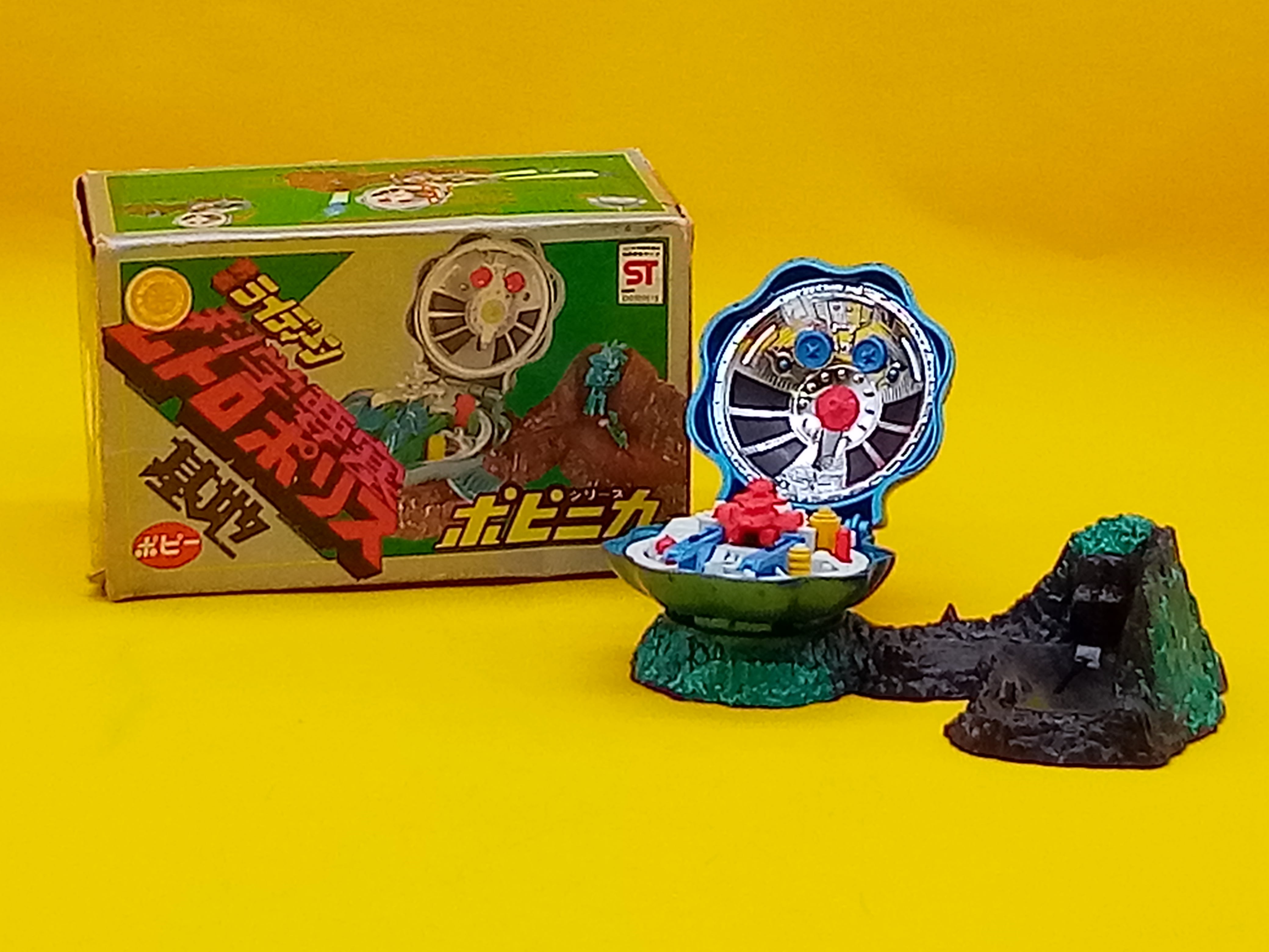 ポピー ポピニカシリーズ 勇者ライディーン 科学要塞 ムトロポリス基地