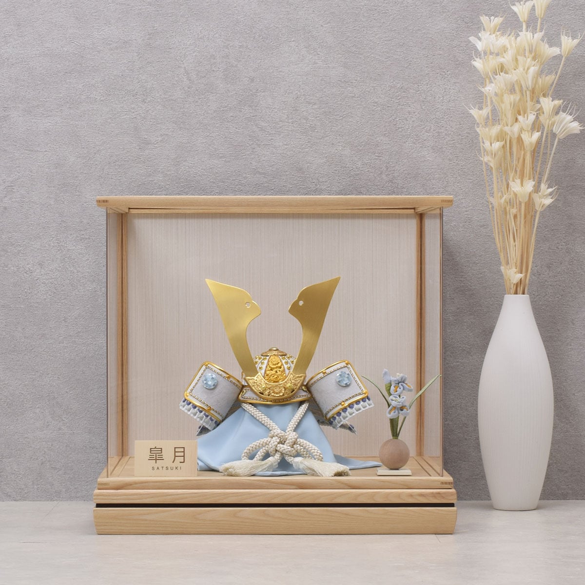 兜飾り【皐月・颯】白木アクリルケース入り｜おしゃれ｜モダン｜今どき