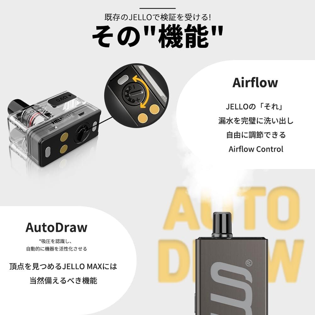 Hellvape Jello Max Kit 1900mAh ヘルベイプ 電子タバコ スターター