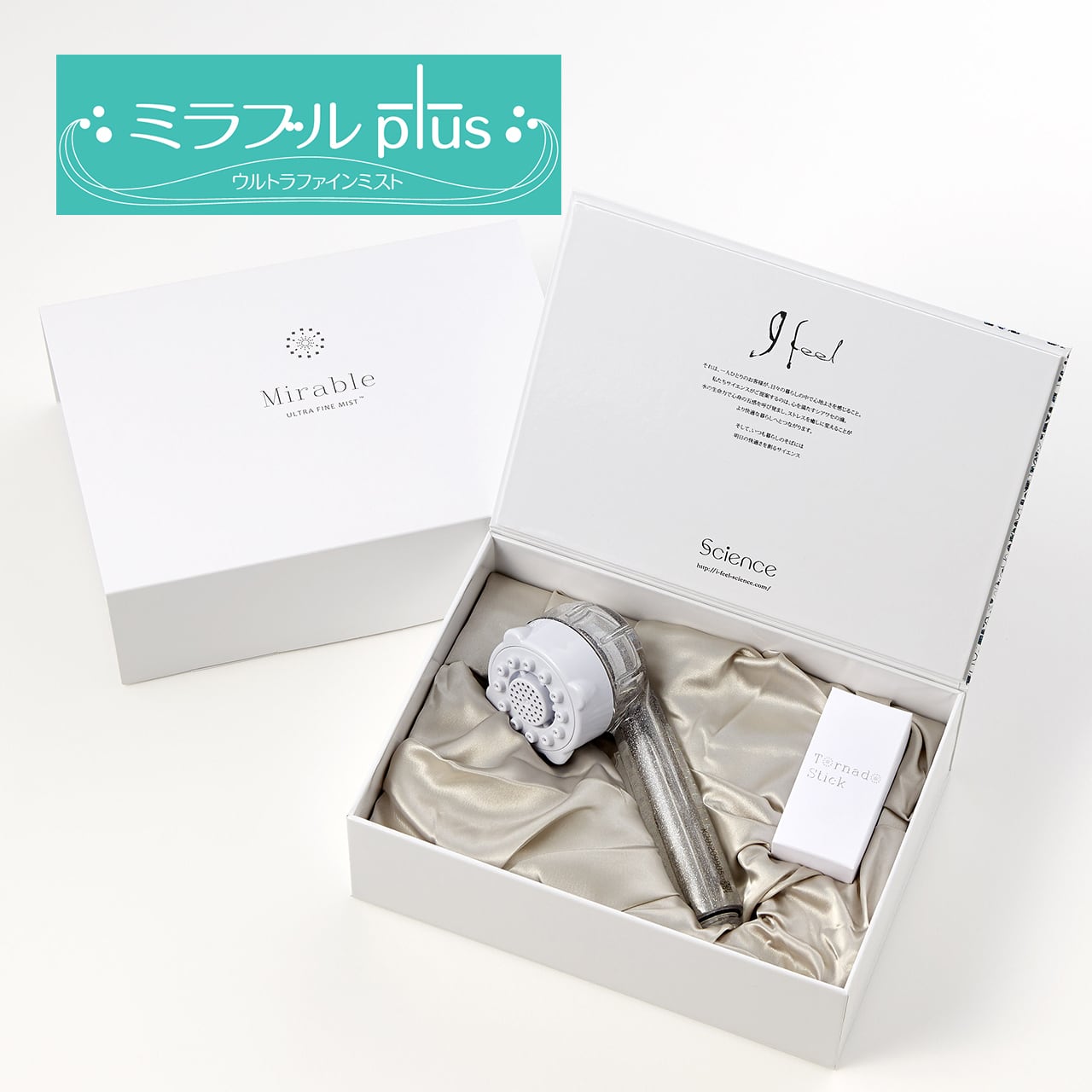 送料無料☆ウルトラファインミスト「ミラブルプラス」【取付アダプター