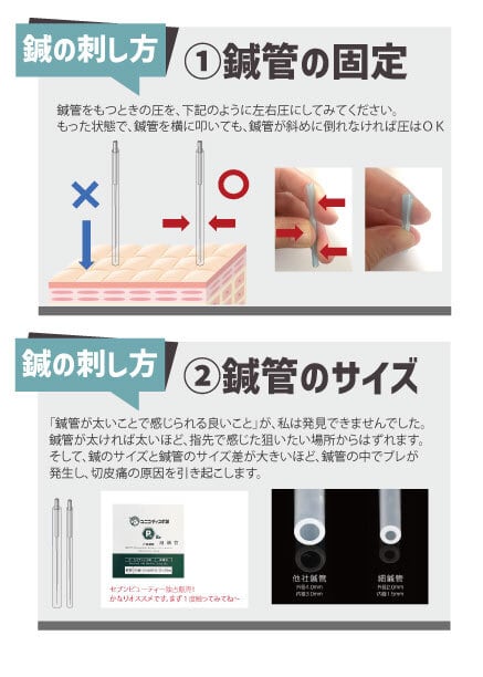 書籍】MAOの美容鍼2023 | 幸田マオ オフィシャル販売サイト