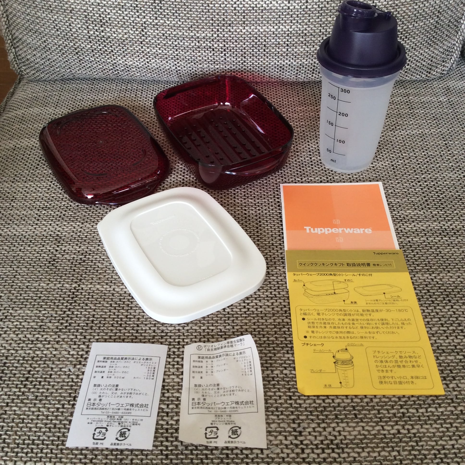 タッパーウェーブ2000 角型（小）とプチシェーク【 Tupperware