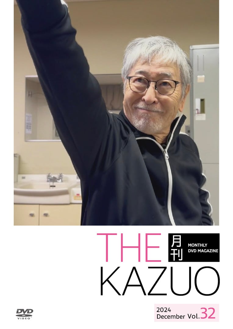 CD・DVD | Zaitsu Kazuoオフィシャルグッズ