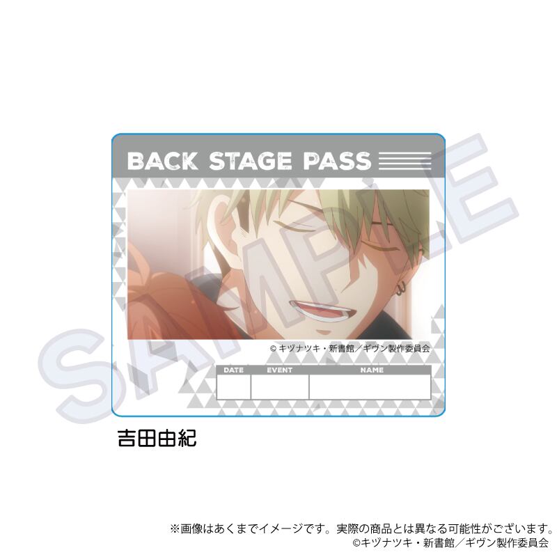 映画 ギヴン 海へ」場面写ステッカー | ワイワイワールド